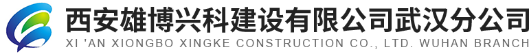 武漢實(shí)驗(yàn)室凈化工程