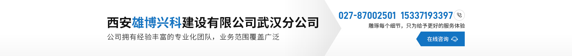 武漢實(shí)驗(yàn)室凈化系統(tǒng)在線咨詢