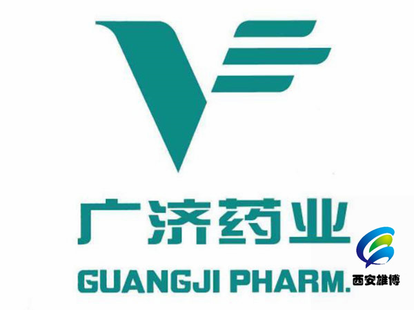 湖北廣濟藥業有限公司