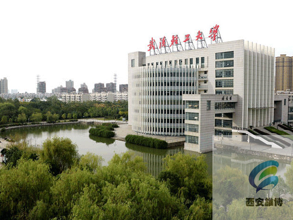 武漢輕工大學
