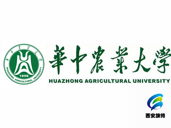華中農業大學