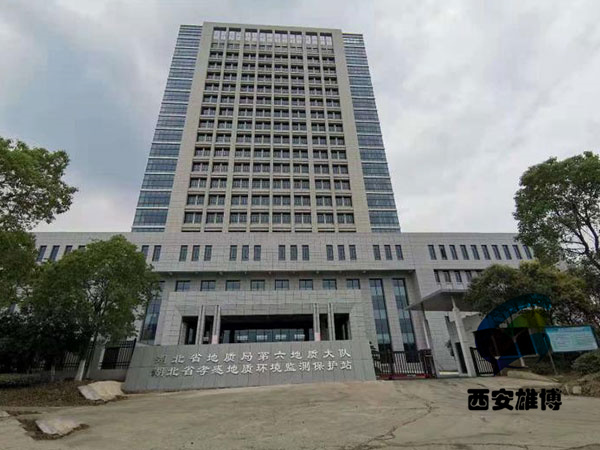 孝感地質大隊