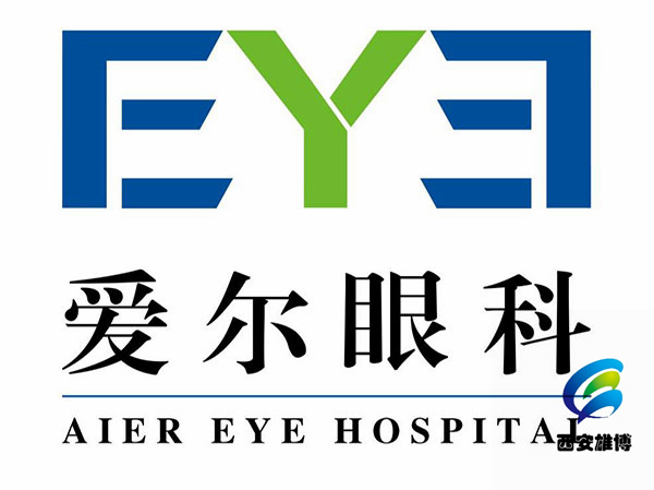 隨州愛爾眼科醫院